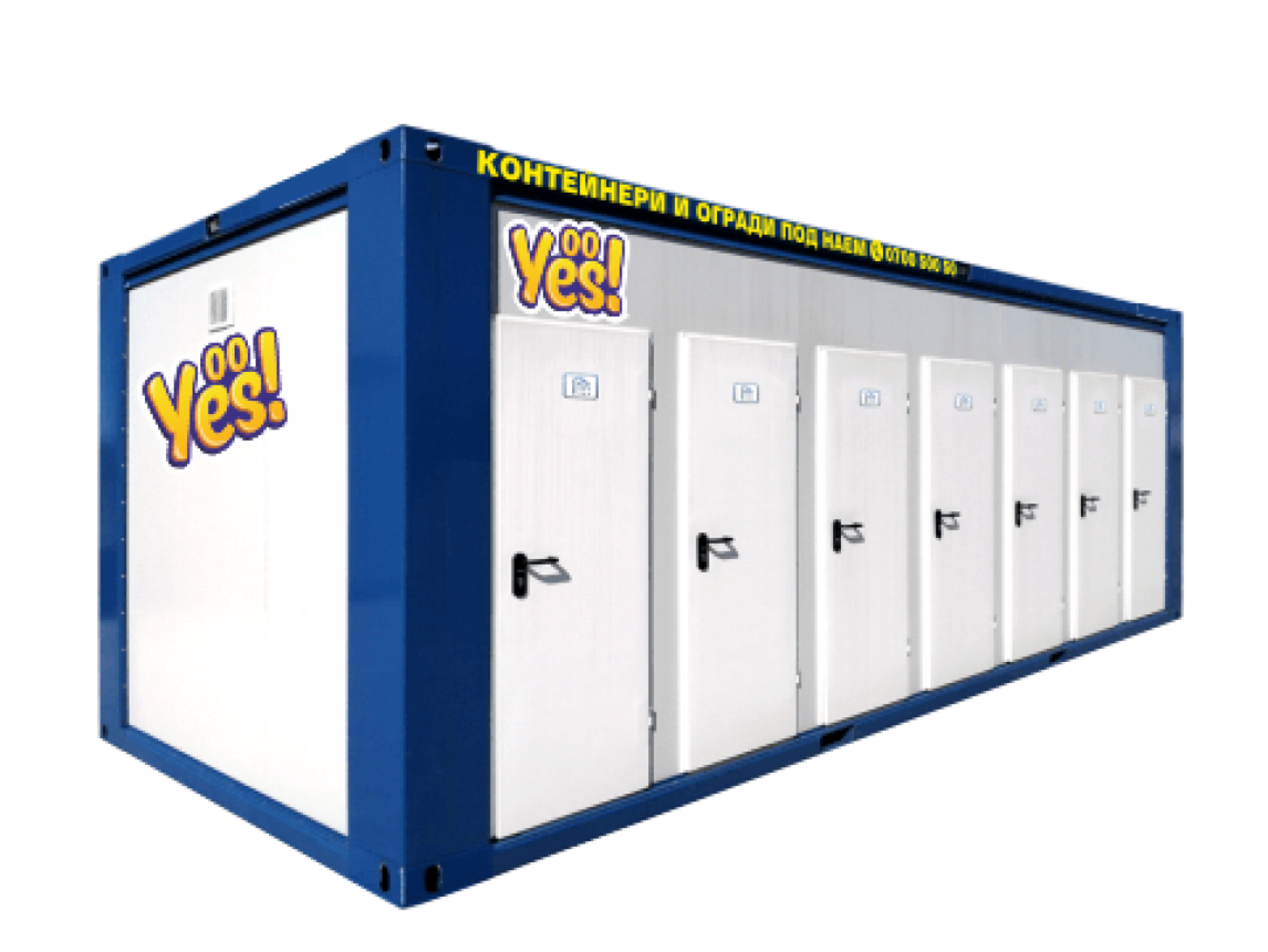 MAXI Sanitary Container – 14 WC | OoYes: When Nature Calls