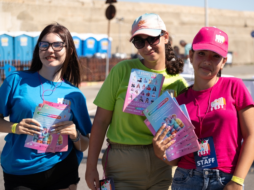 teen boom fest 2024