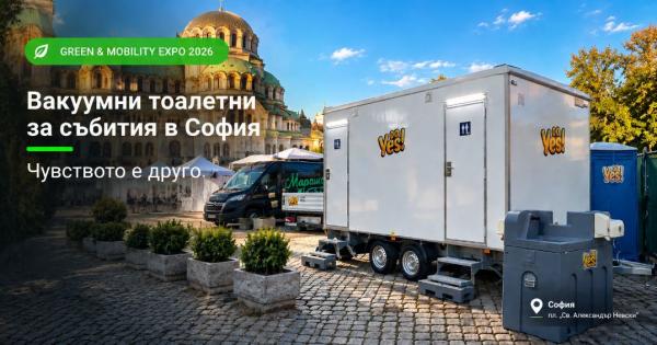 Vacuum Toilets for Events in Sofia: OoYes at Green & Mobility Expo 2026